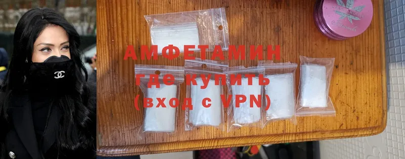 Amphetamine 98%  Тольятти 