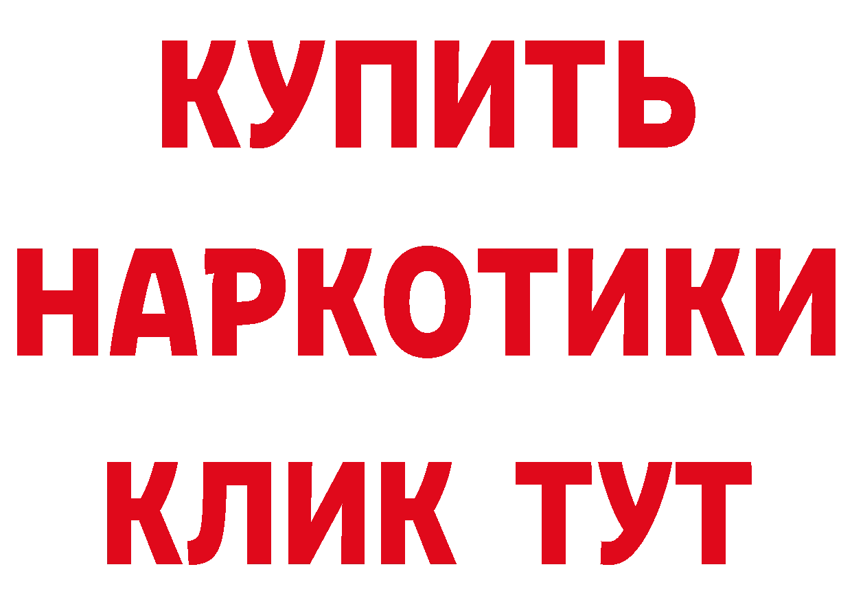 БУТИРАТ бутик маркетплейс это ОМГ ОМГ Тольятти