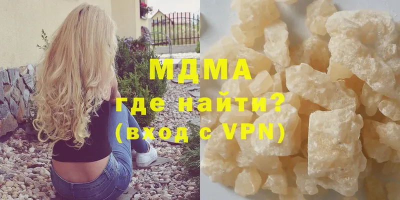 omg онион  Тольятти  МДМА молли 